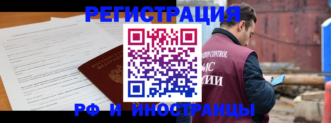 регистрация для дет. сада в Новомичуринске